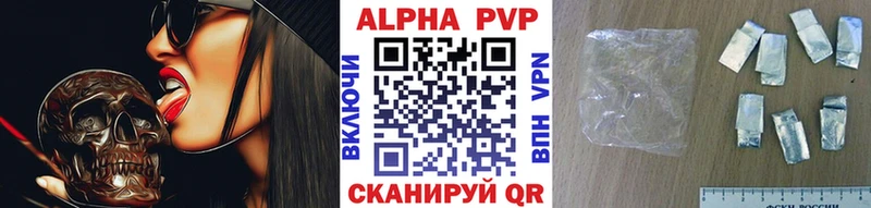 Купить Гашиш  МАРИХУАНА  Галлюциногенные грибы  Мефедрон  Альфа ПВП  Амфетамин  Ардон