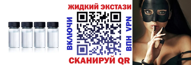 Бутират GHB  Купить где  Ардон 