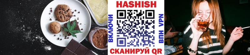Купить закладки  Ардон  Печенье с ТГК марихуана 