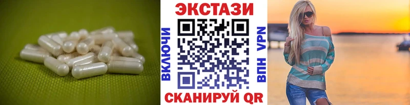 Экстази VHQ  Купить где  Ардон 