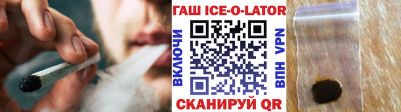 ГАШ Изолятор  Купить где  Ардон 