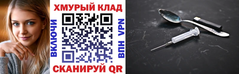 Героин белый  Купить где  Ардон 
