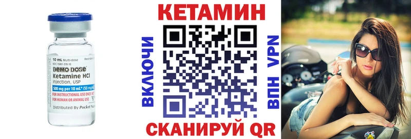 Купить Ардон КЕТАМИН VHQ