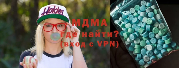 спайс Верхний Тагил