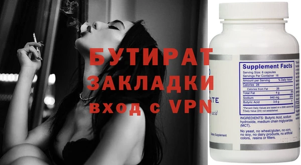 гидра Верхнеуральск