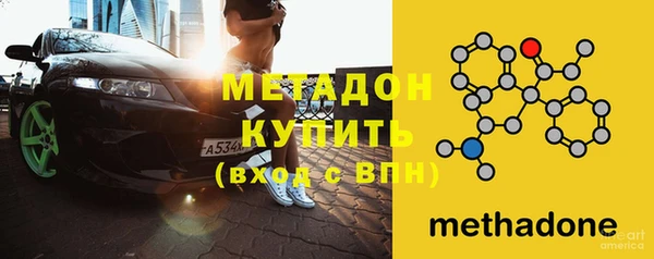 спайс Верхний Тагил