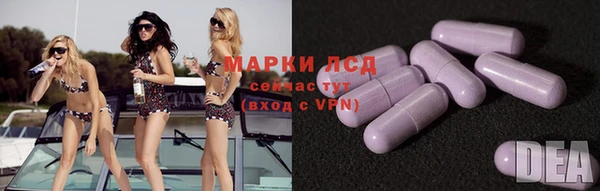 гидра Верхнеуральск