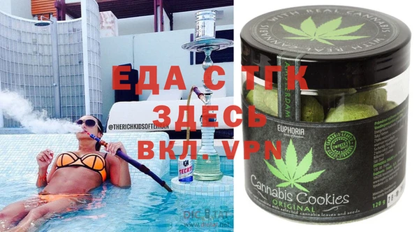 прущие грибы Верея