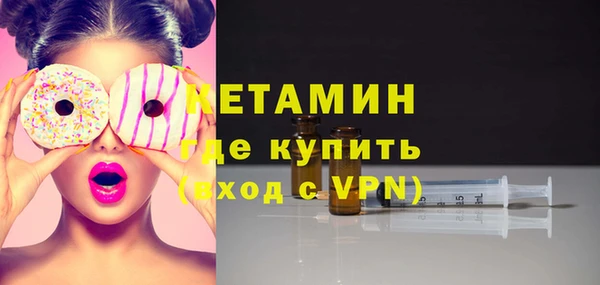 спайс Верхний Тагил