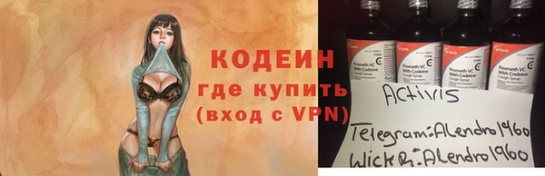 гидра Верхнеуральск