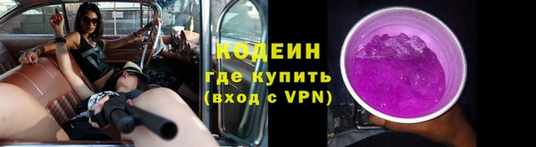 спайс Верхний Тагил