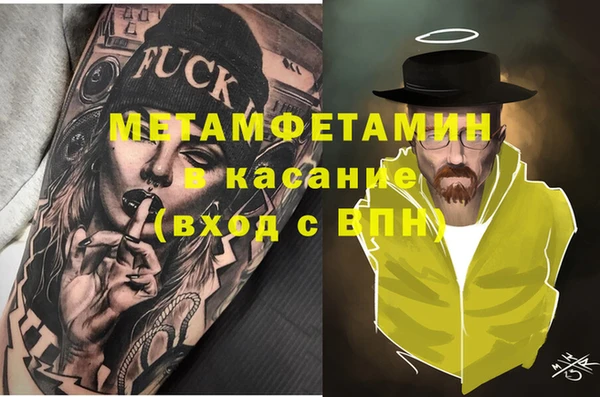 спайс Верхний Тагил