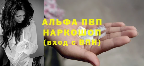 спайс Верхний Тагил