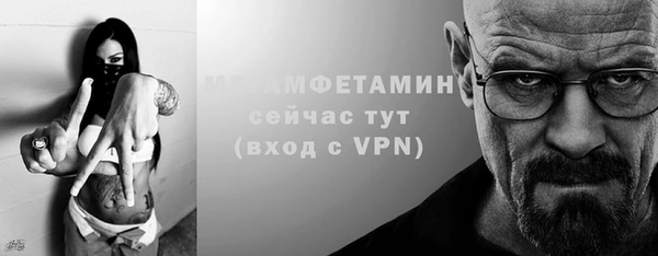 спайс Верхний Тагил