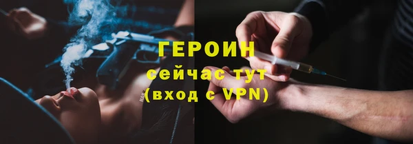 спайс Верхний Тагил