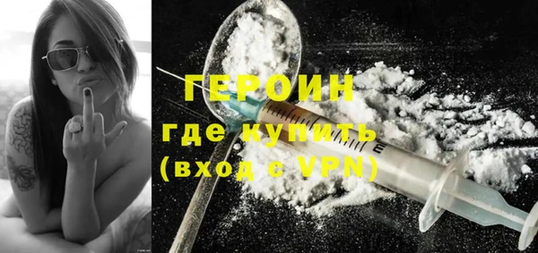 спайс Верхний Тагил