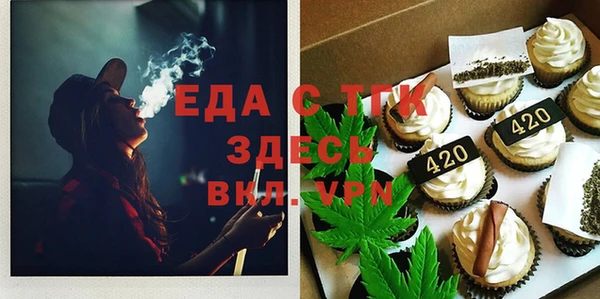 спайс Верхний Тагил