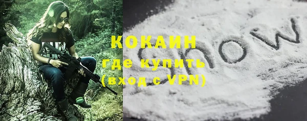 спайс Верхний Тагил