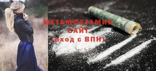 спайс Верхний Тагил