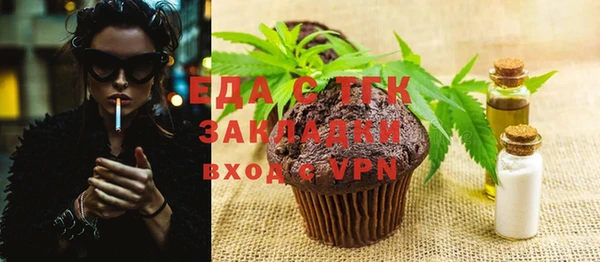 гидра Верхнеуральск