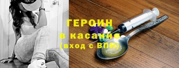 гидра Верхнеуральск