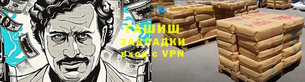 гидра Верхнеуральск