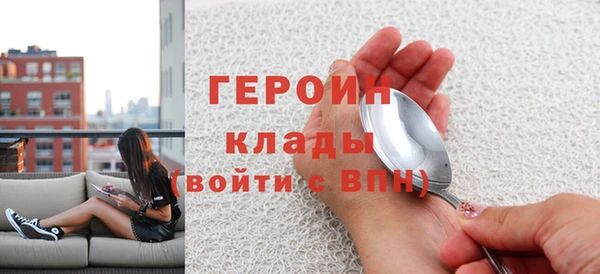 прущие грибы Верея