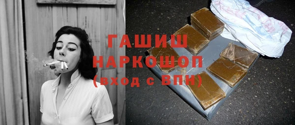 гидра Верхнеуральск
