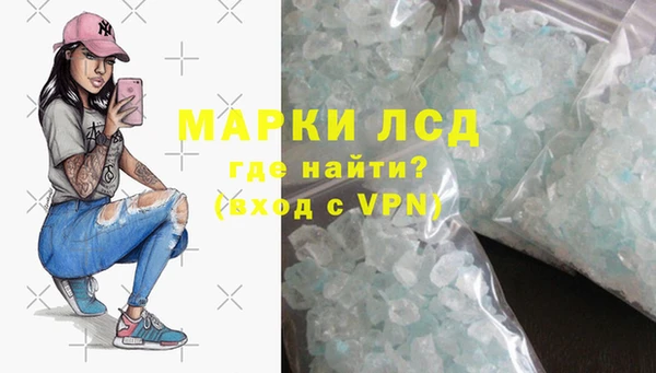 гидра Верхнеуральск