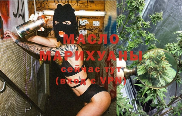 спайс Верхний Тагил