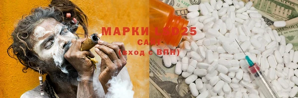 спайс Верхний Тагил