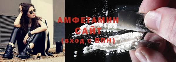 спайс Верхний Тагил