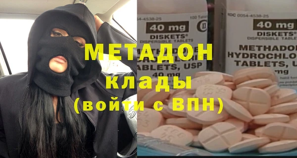 гидра Верхнеуральск