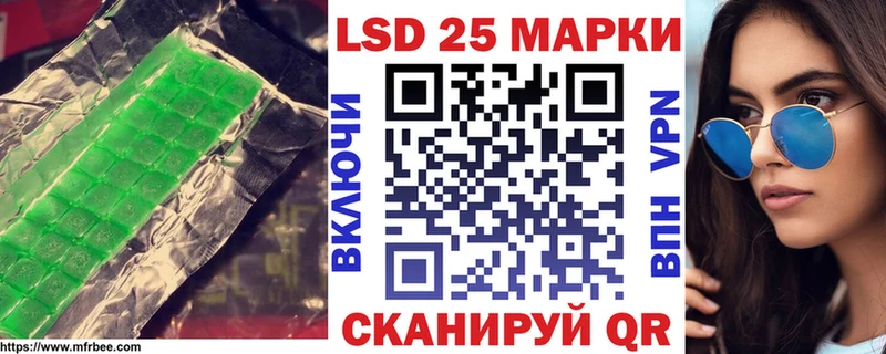Купить где  Ардон  Лсд 25 экстази кислота 