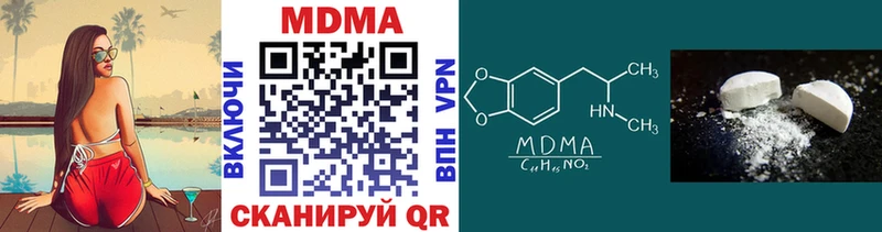 Купить закладки  Ардон  MDMA кристаллы 