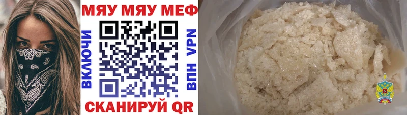 Купить  Ардон  Мефедрон 4 MMC 