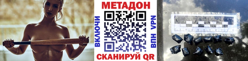 Купить где  Ардон  Метадон мёд 