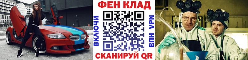 Метамфетамин винт  Купить где  Ардон 