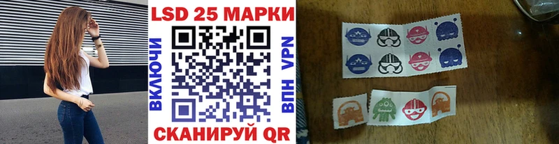 Купить  Ардон  Марки 25I-NBOMe 1,8мг 